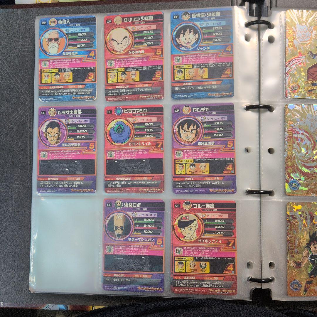 ドラゴンボールヒーローズ 邪悪龍ミッション CPコンプリートセット