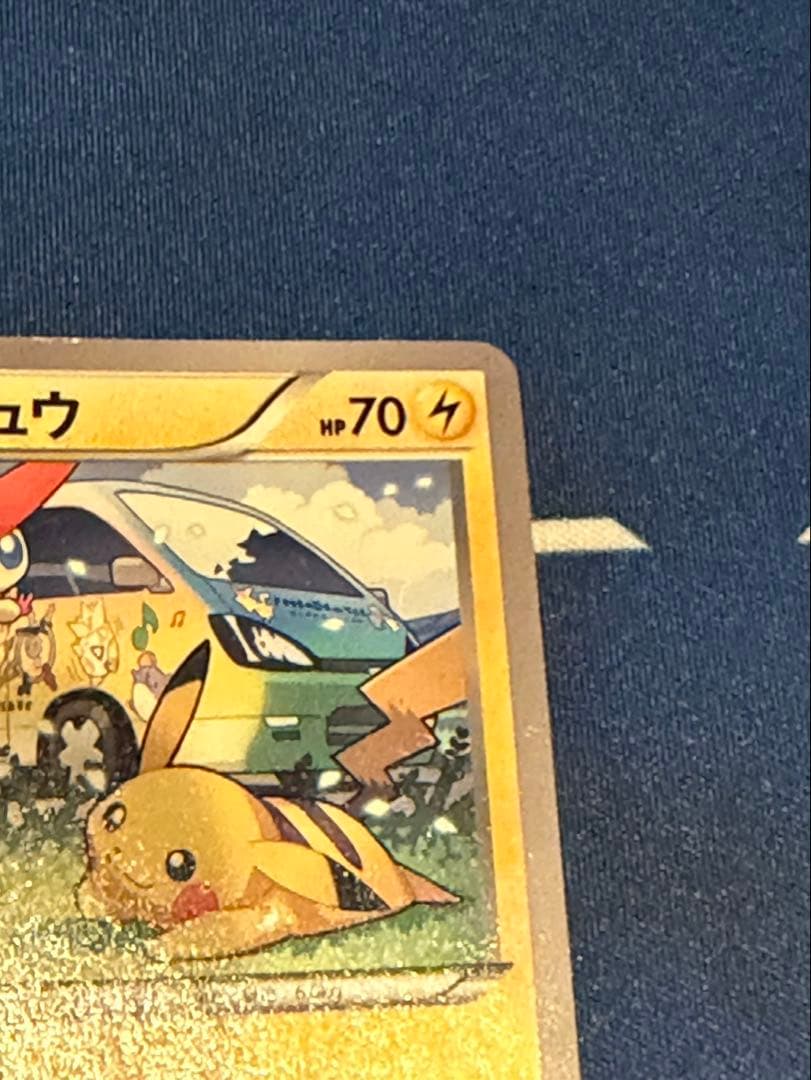 ピカチュウ　ともだちのわ