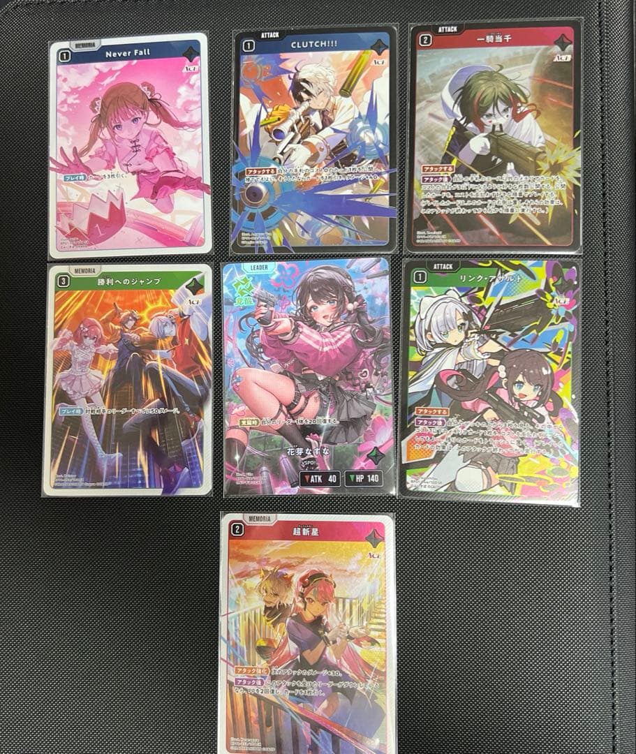 クロススターズ Xross Stars 花芽なずな LRP ＋SR