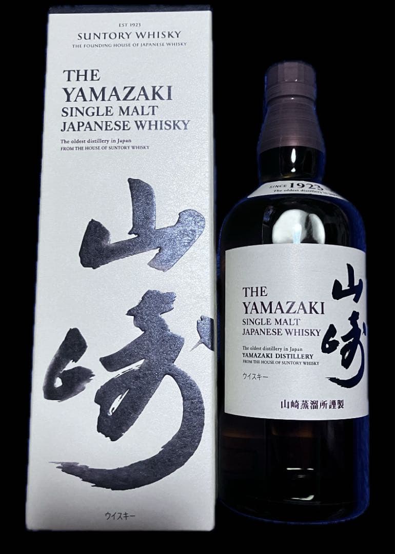 山崎ウイスキー　700ml 1本