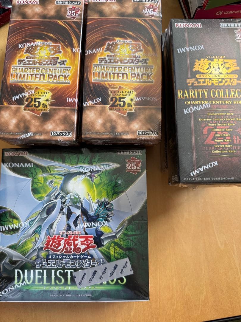遊戯王OCG カードセット 引退品