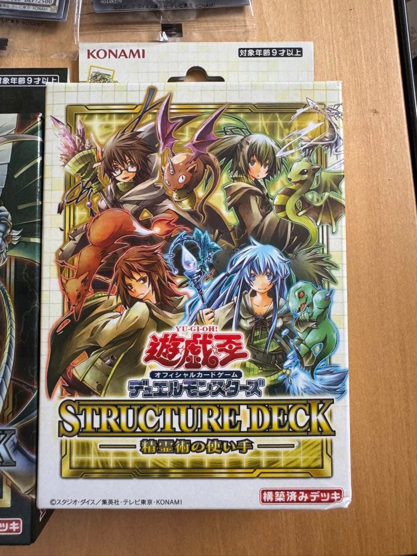 遊戯王OCG カードセット 引退品