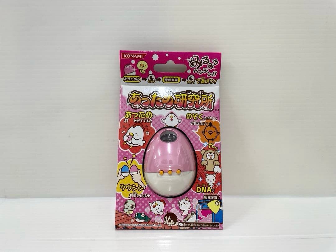 【激レア】あっため研究所 ピンク 育成ゲーム 携帯ゲーム コナミ 新品未開封