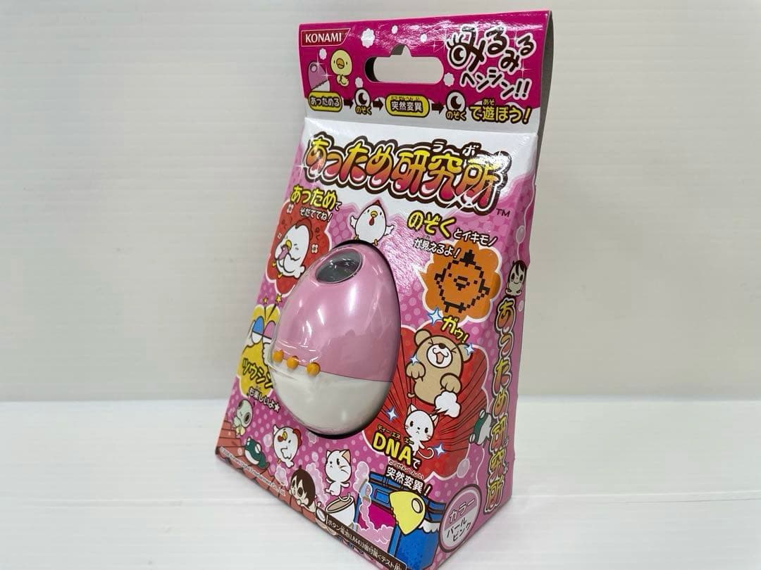 【激レア】あっため研究所 ピンク 育成ゲーム 携帯ゲーム コナミ 新品未開封