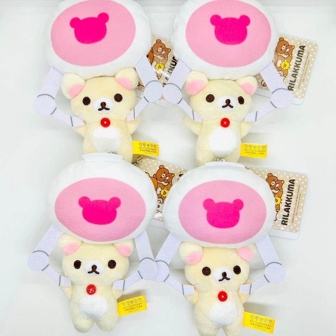 コリラックマ　クレーンにぶらさがり　ぶるぶるぬいぐるみ　プライズ　ぬいぐるみ