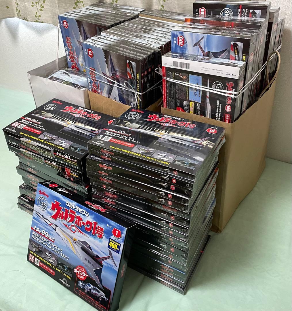 【価格応談】デアゴスティーニ ウルトラホーク１号 全巻セット