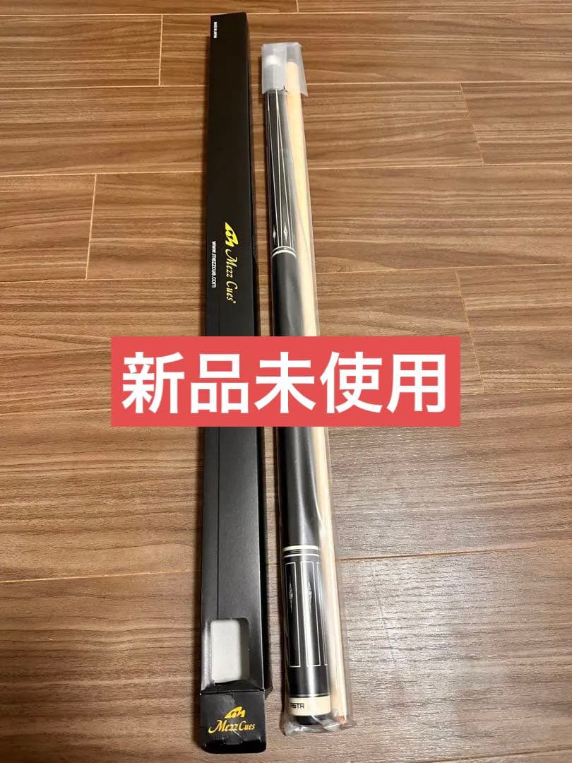 新品Mezz Astr 233ビリヤードキュー