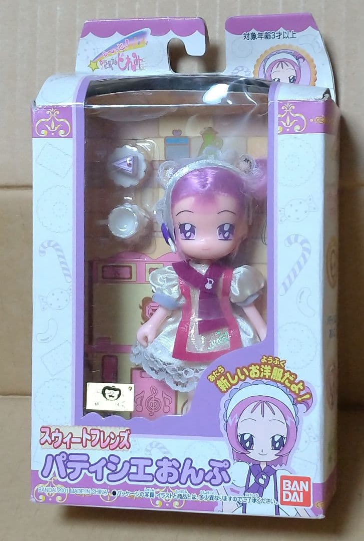 も～っとおジャ魔女どれみ パティシエおんぷ スウィートフレンズ