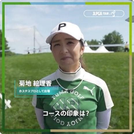 PUMA GOLF 【M】セットアップ モックネック ＆ストレッチ スカート