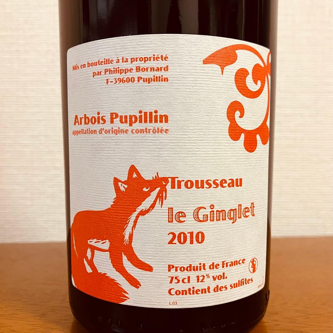 ドメーヌ ボールナール ル ジャングレ 2010年 750ml