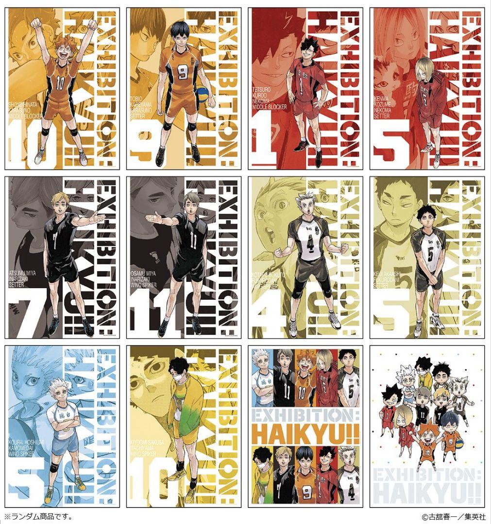 ハイキュー!!原画展ポスター12種BOX