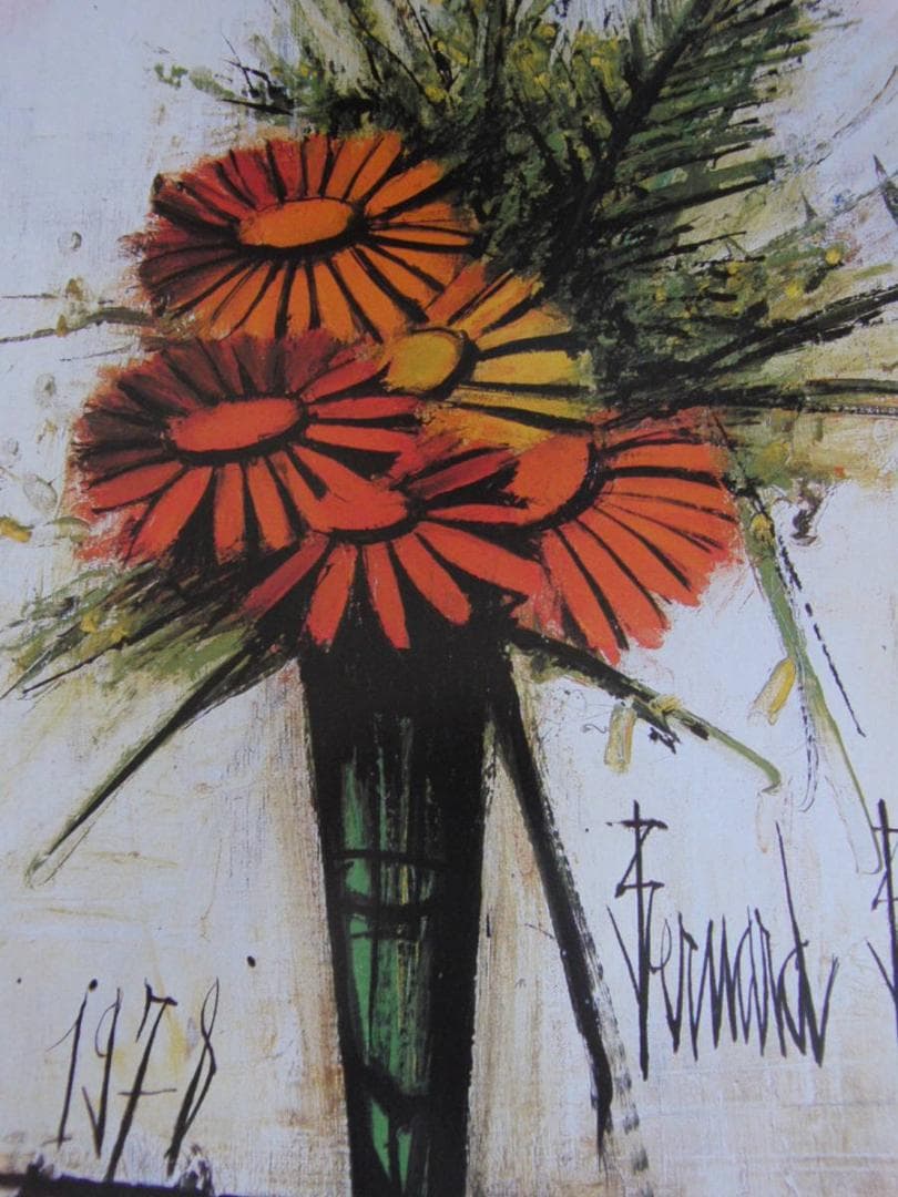 ベルナール・ビュッフェ、【Soucis】、希少な額装用画集より、厳選、新品額装