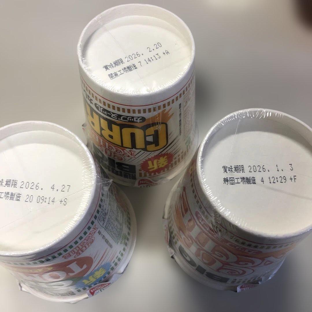 日清カップラーメンセット40食（豚キムチ、味噌、カレー等）