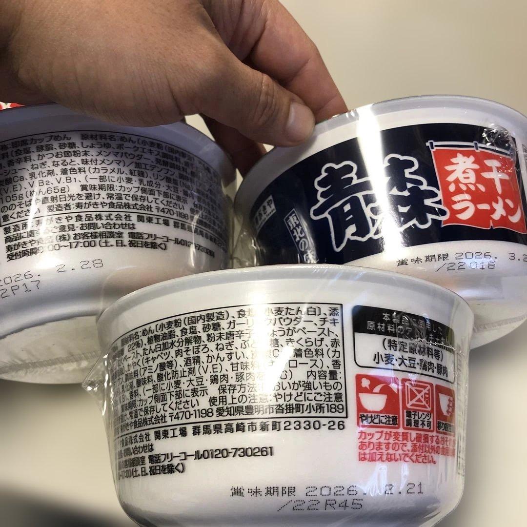 日清カップラーメンセット40食（豚キムチ、味噌、カレー等）