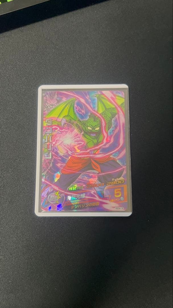 スーパードラゴンボールヒーローズ HGD4-18 タンバリン