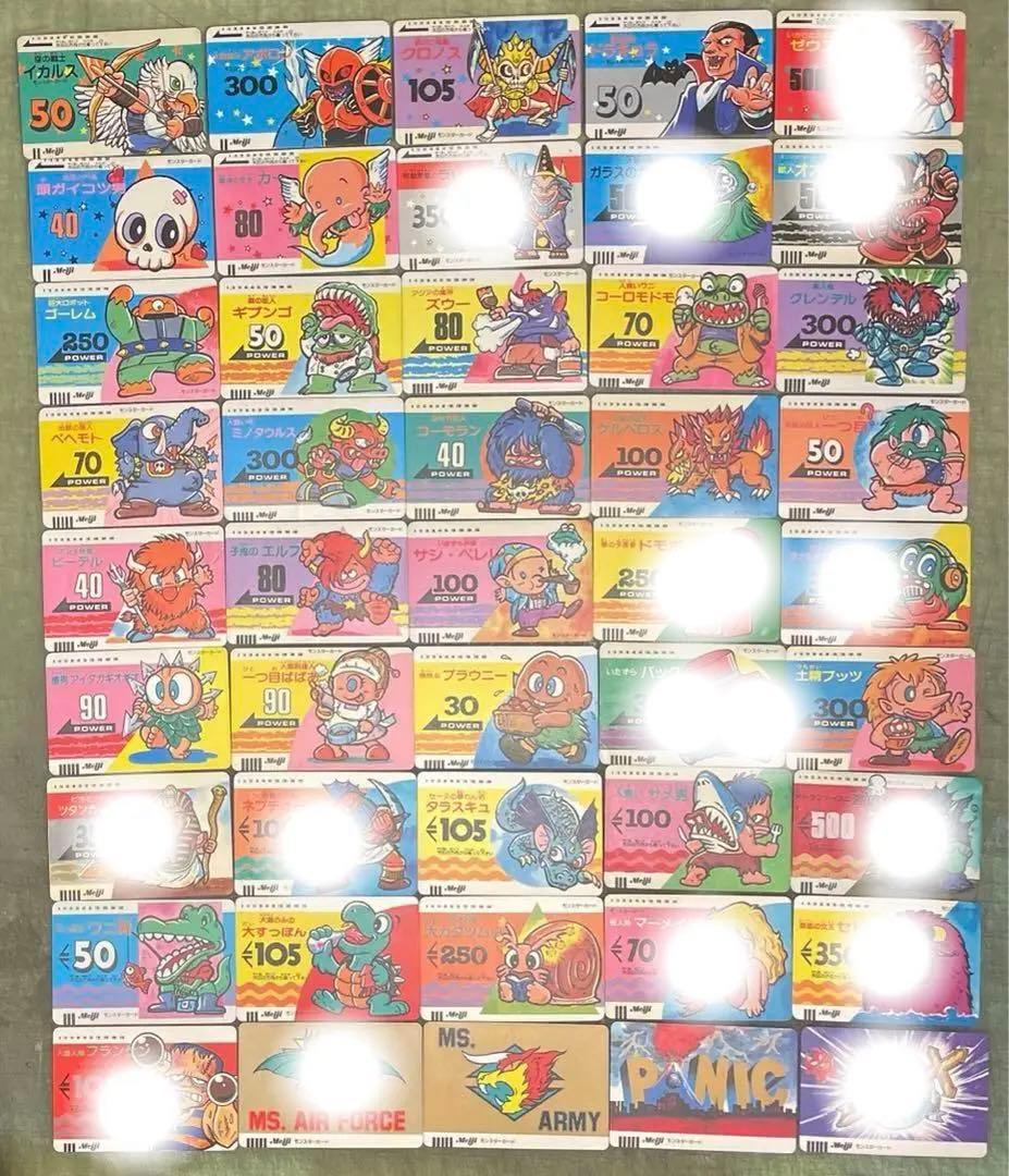 明治　モンスターカード　明治　昭和　メイジ　レア　希少　テレカード