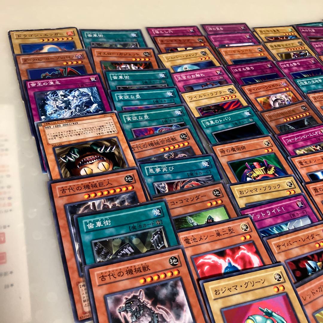 遊戯王OCG デュエルモンスターズ カードセット　100枚