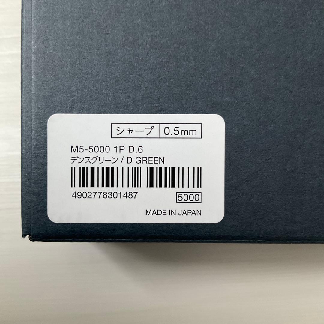 KURUTOGA DIVE シャープペンシルセット オレンジ グリーン　クルトガ