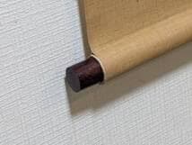 【真作】掛軸　書　詩文作品　墨跡力強い書　伝統美　墨の芸術　和室飾り　U48