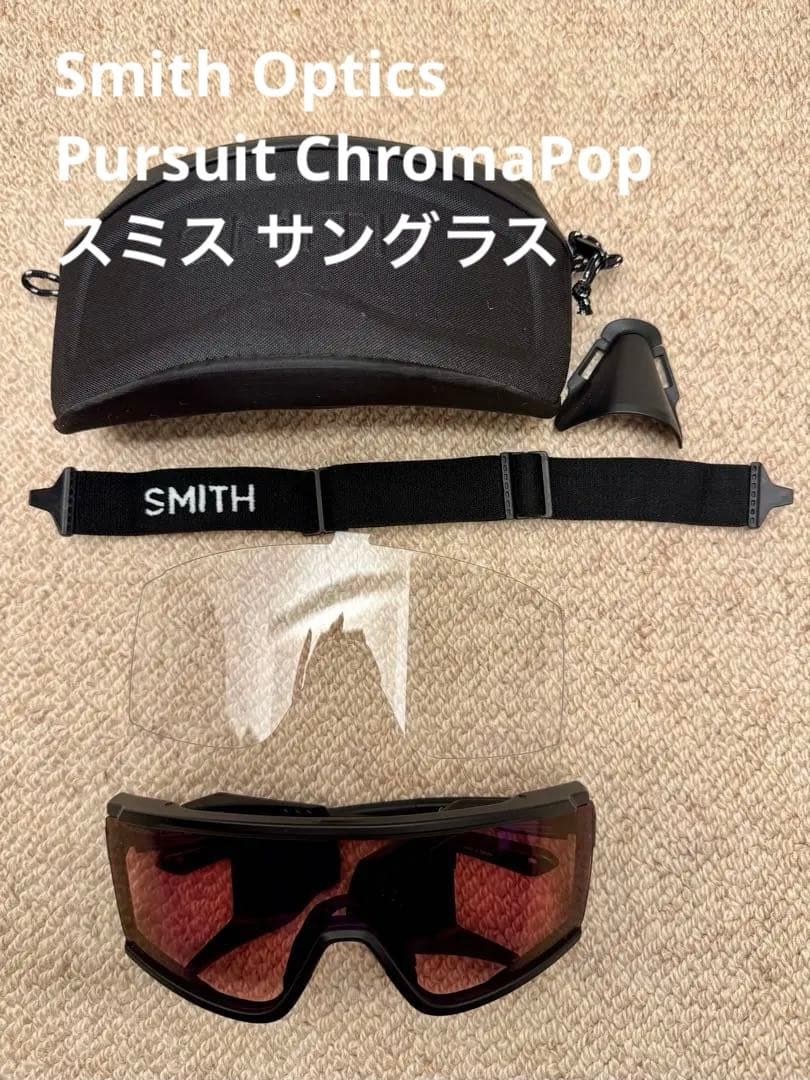 Smith Pursuit ChromaPop スミスアイウェア