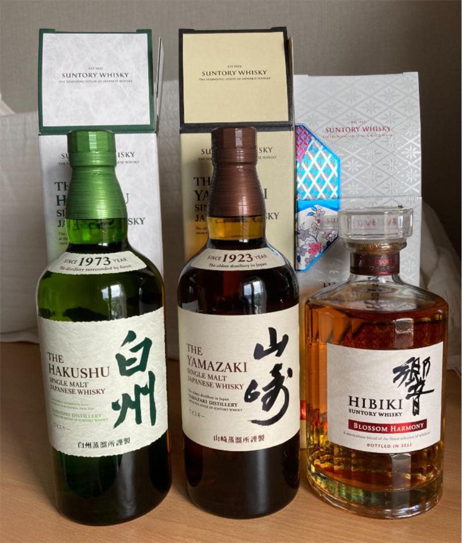響 ブロッサムハーモニー 2022　山崎 白州 ノンエイジ　3本セット