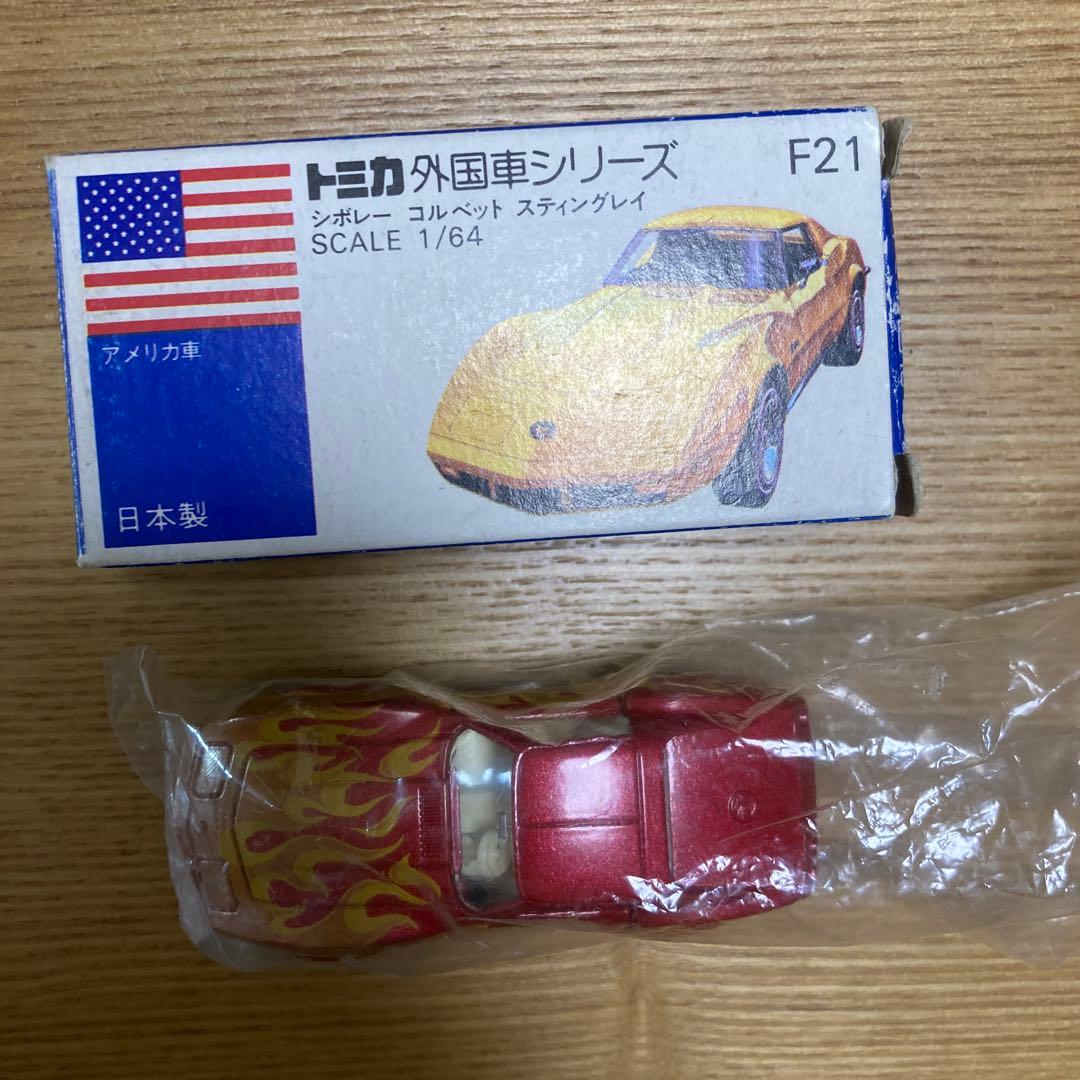 トミカ　外国車シリーズF21 シボレースティングレイ　赤炎