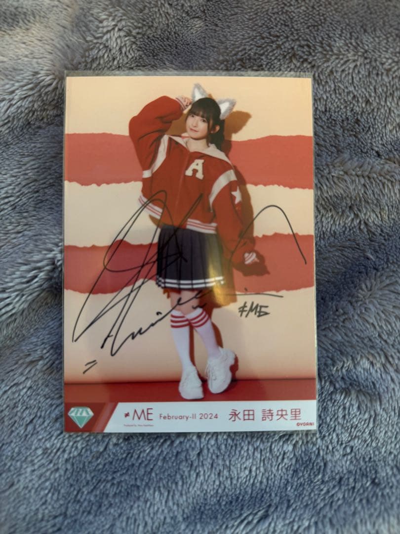 永田詩央里 サイン入り生写真