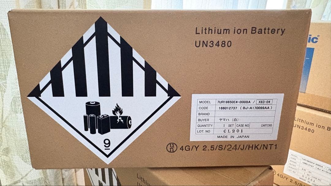 ☆新品未開封☆X83-04 ヤマハ リチウムイオン 電動アシスト自転車用