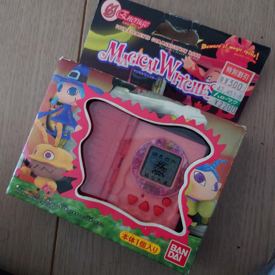 マジカルウィッチーズ