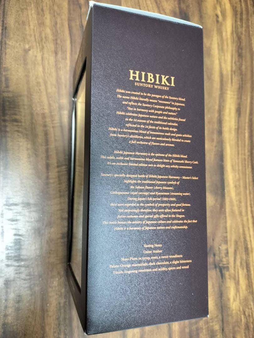 【海外限定】　サントリー響　マスターズセレクト匠限定ボトル