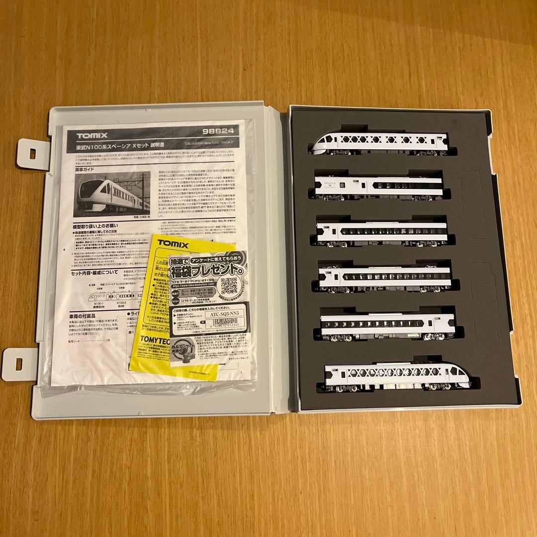 TOMIX 東武 スペーシアX SPACIA X 6両編成セット