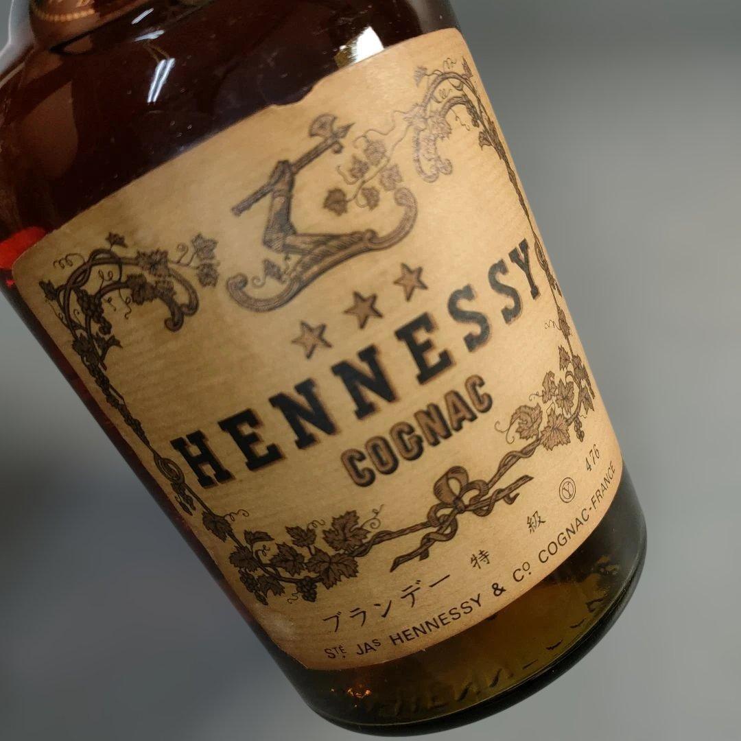 A1376-3/ジャズヘネシー ブラスアーム グリーンボトル/700ml