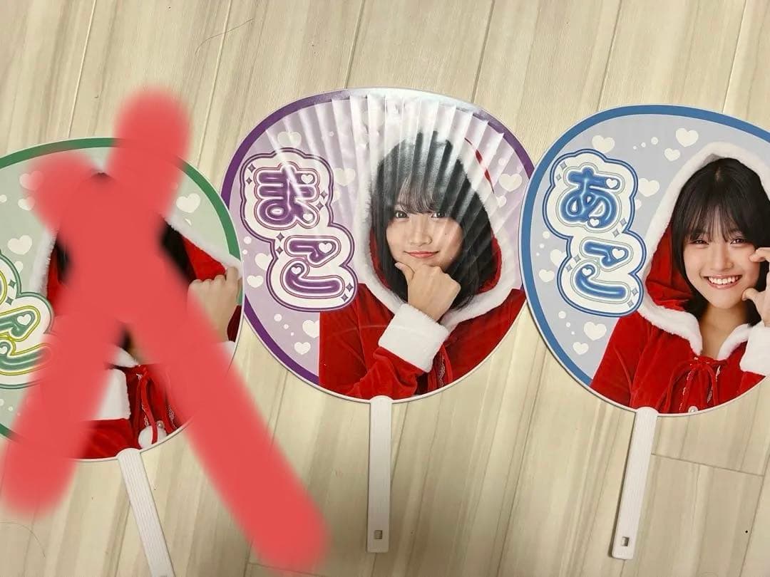 ろこまこあこ うちわ