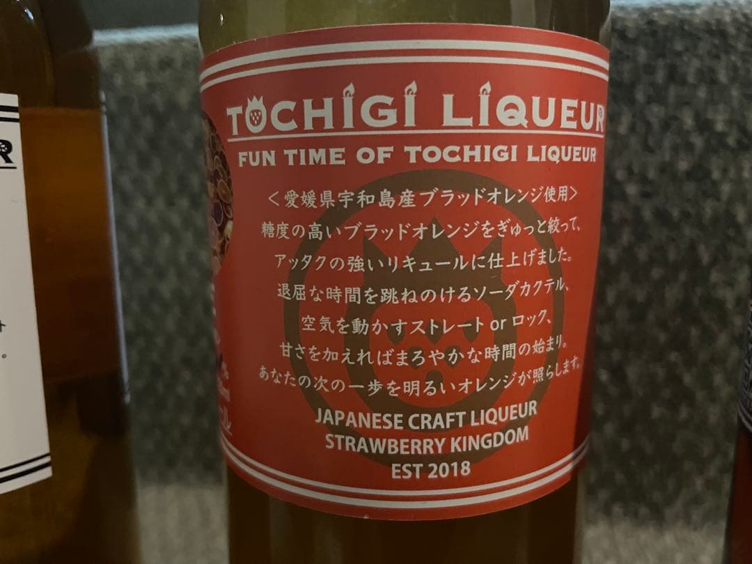 4本セット 飲み比べリキュール酒　栃木産　トチギリキュール 2018