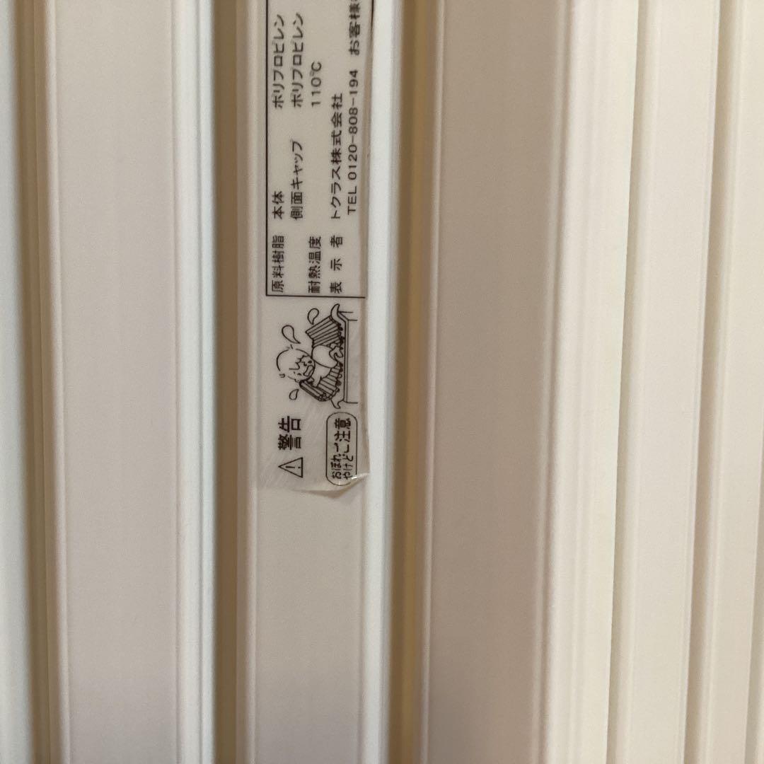 ヤマハシステムバス用 風呂ふた 巻きふた GB10010699