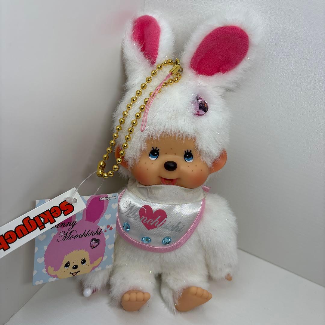 新品 バニー モンチッチ キーチェーン ホワイト monchhichi 1099
