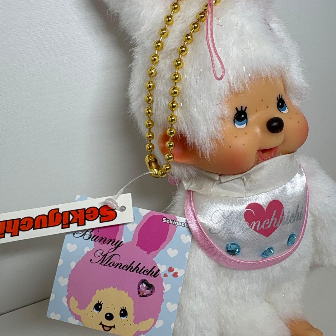 新品 バニー モンチッチ キーチェーン ホワイト monchhichi 1099