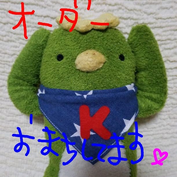 フモフモさん　バンダナ　お好きな文字