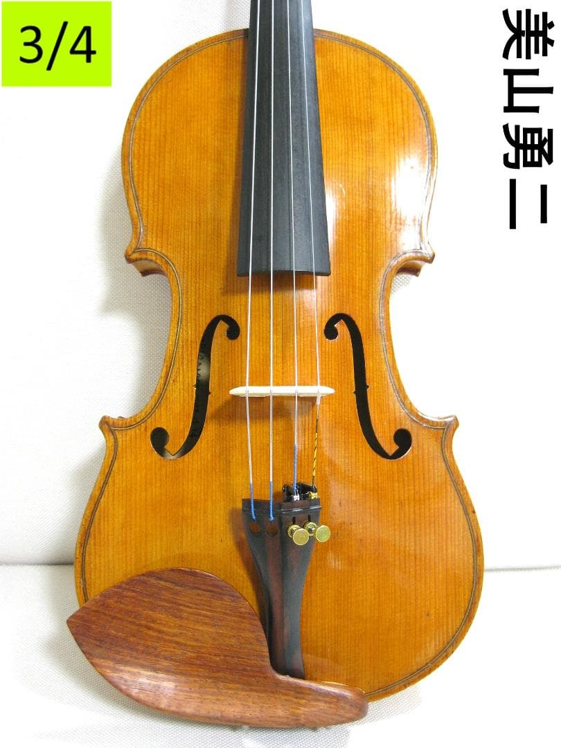 【希少日本製3/4】 美山勇二 1992年製 バイオリン 付属品セット
