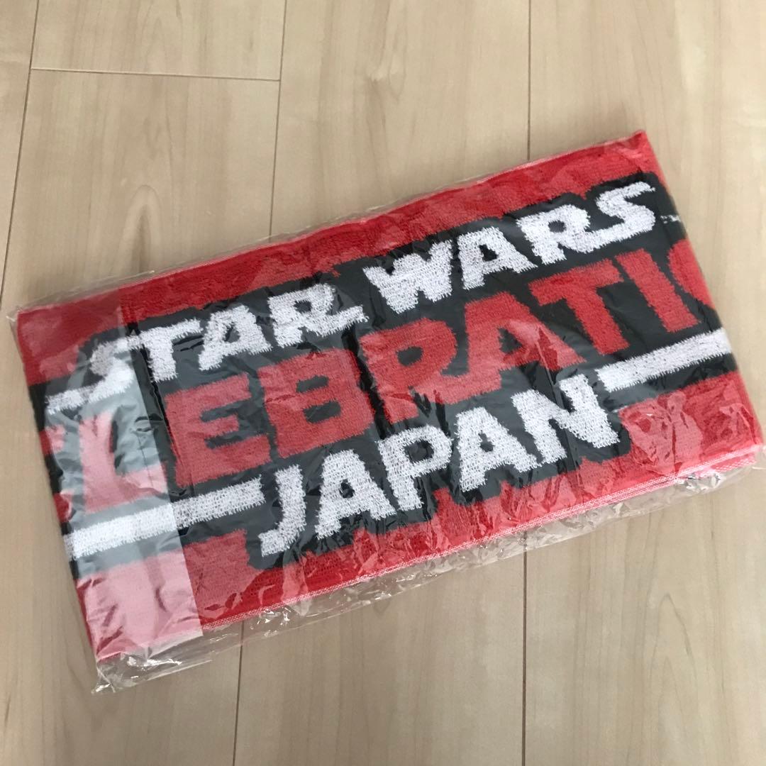 STAR WARS スターウォーズ セレブレーションジャパン 限定 タオル