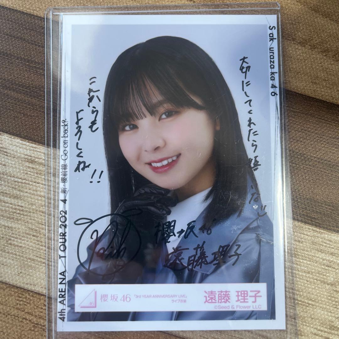 櫻坂46遠藤理子 直筆サイン入り写真4th ARENA TOUR