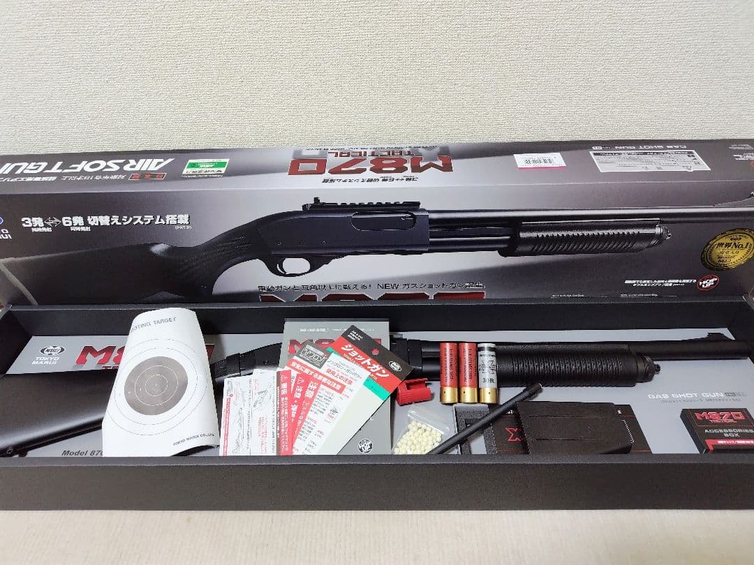 【ヒロ 】東京マルイ M870タクティカル(ショットシェル3本付き)