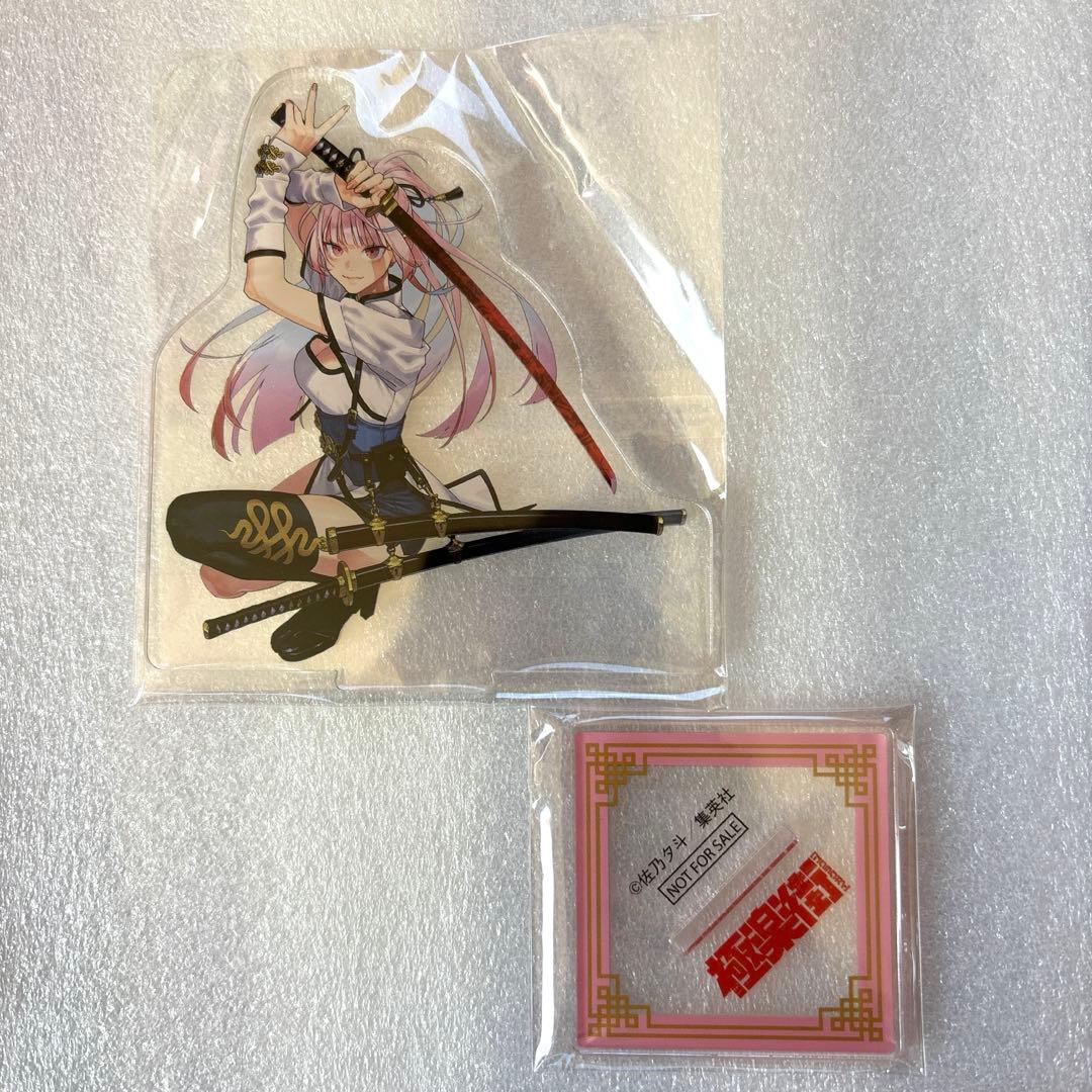 極楽街　アクリルスタンド　ネイ　ゼブラック