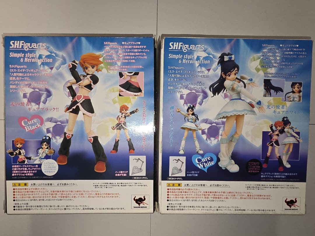 S.H.Figuarts ふたりはプリキュア キュアホワイト キュアブラック