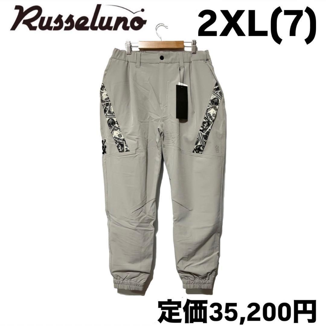 ラッセルノ ゴルフ ドラー ストレッチ ワイド ジョガーパンツ アイボリー 7