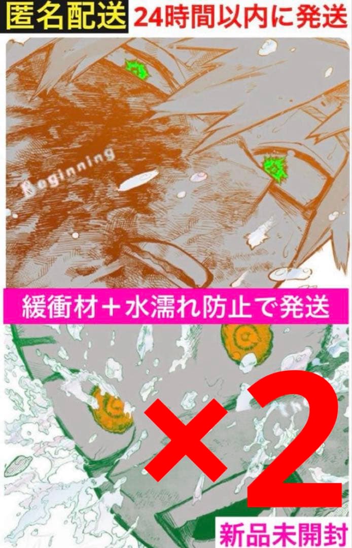 4枚　ヒロアカ　A2アートポスター2枚セット　The Beginning 原画展