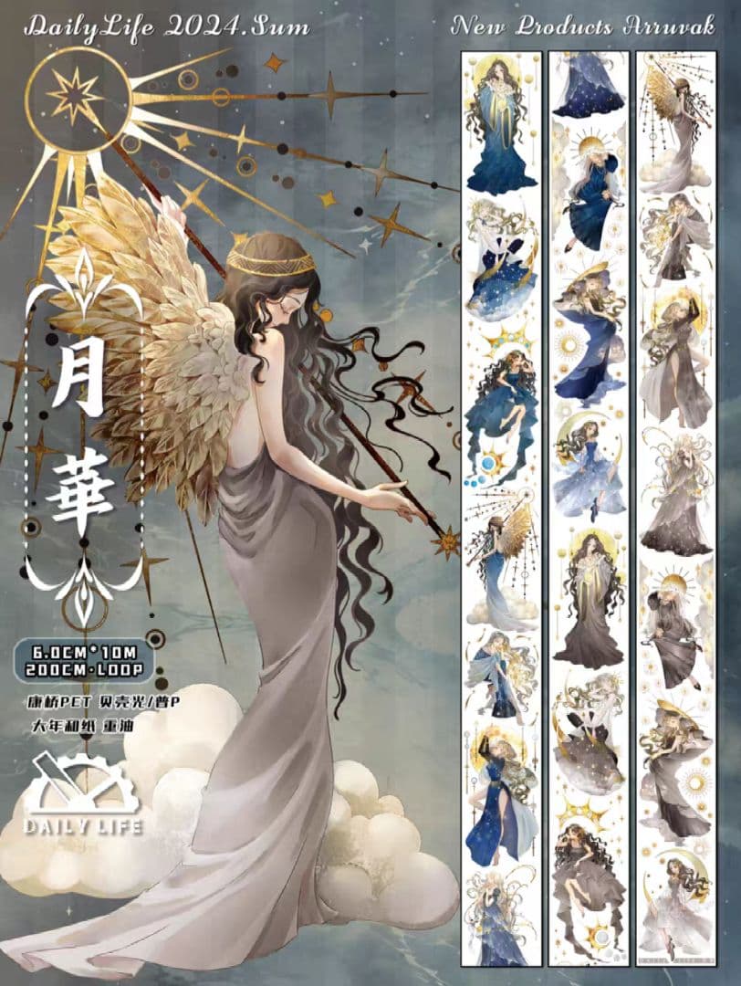 切売 719★ 海外 マスキングテープ マステ PET 装飾 人物 贝壳光