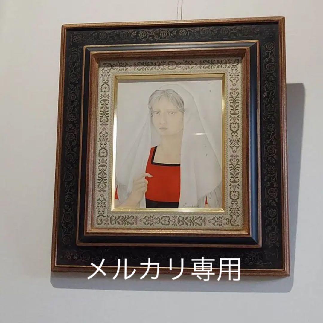 栗原喜依子　絵画　少女　原画　油絵