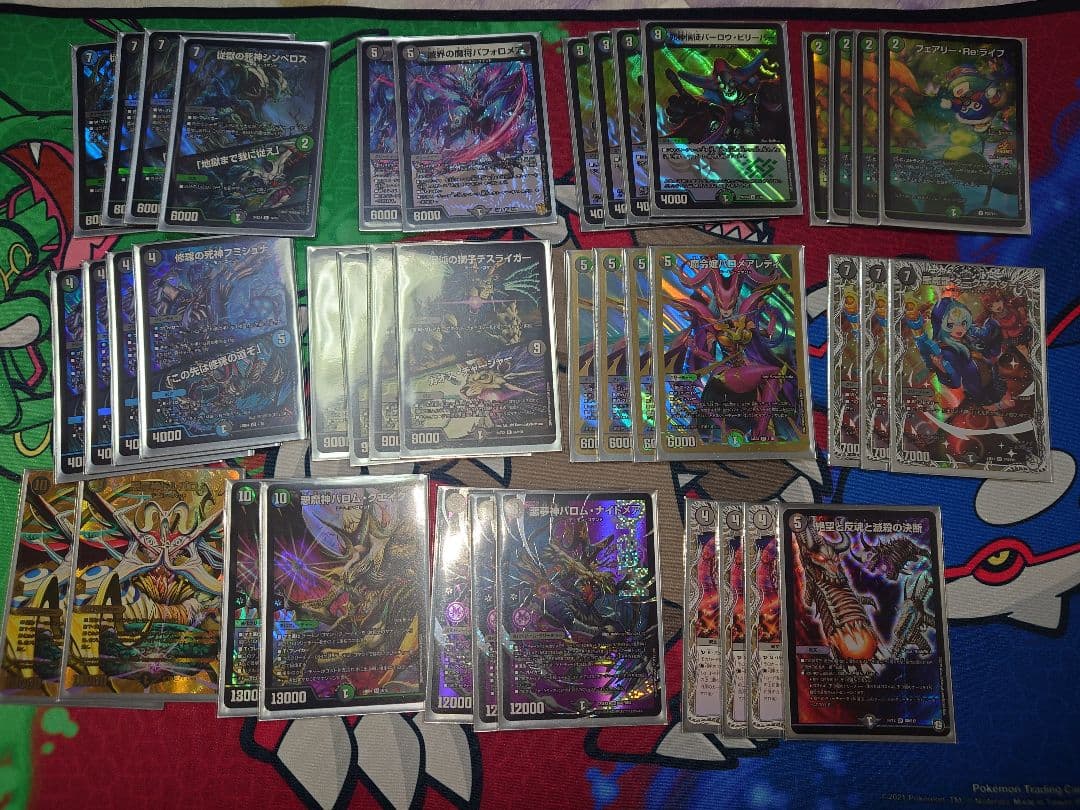 【7日まで】黒緑バロムデッキ　CS入賞構築　調整パーツ付き