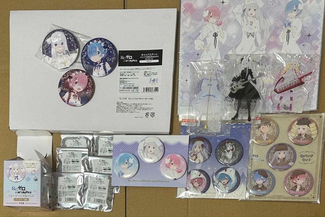 リゼロ Re:ゼロから始める まとめ売り エミリアの誕生日生活 レム